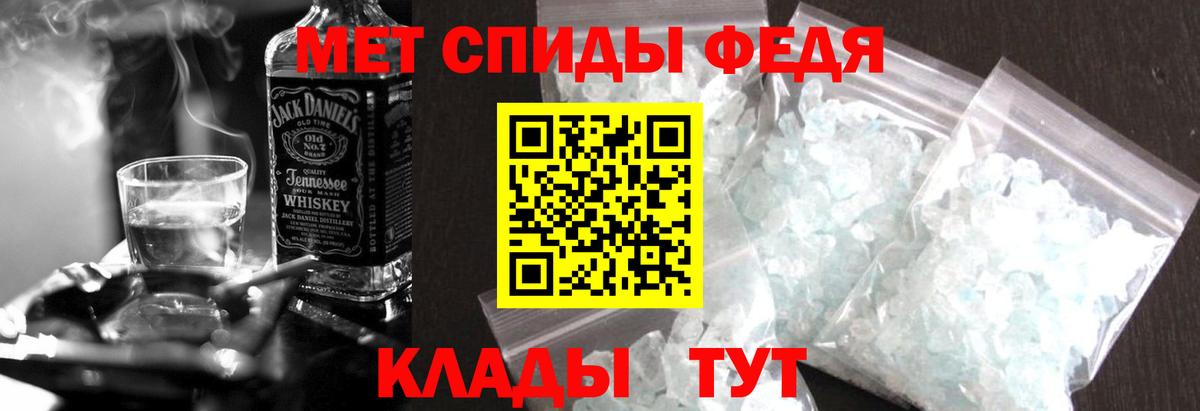 АМФЕТАМИН Premium Сланцы