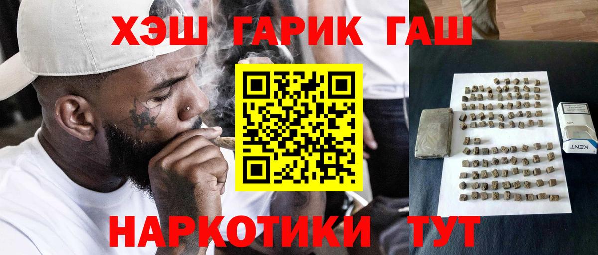 ГАШИШ AMNESIA HAZE  Вход с VPN  ГАШИШ AMNESIA HAZE  ГАШИШ  Сланцы 