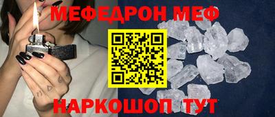 а пвп мука Обнинск