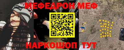 а пвп мука Обнинск