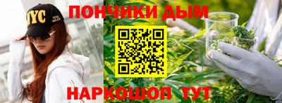а пвп мука Обнинск