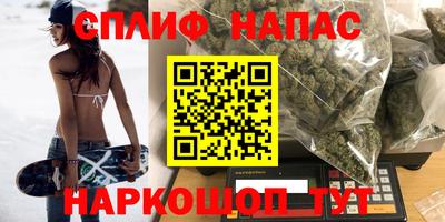 а пвп мука Обнинск