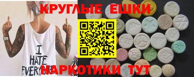 тгк Нягань