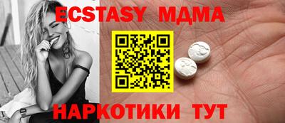 тгк Нягань
