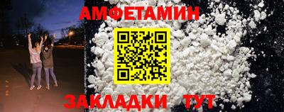 а пвп мука Обнинск