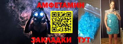 а пвп мука Обнинск