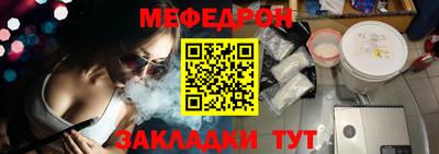 а пвп мука Обнинск