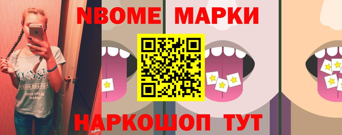 Лсд 25 экстази кислота Сланцы