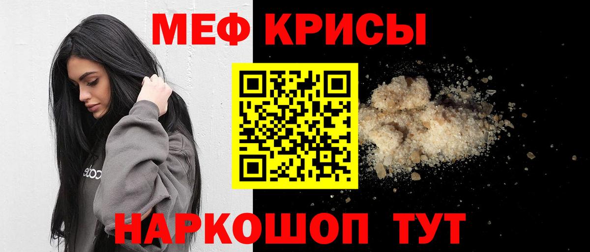 Метамфетамин Сланцы