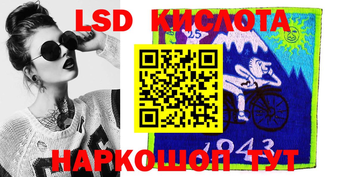 Марки N-bome 1,8мг  Марки NBOMe  Сланцы  Вход с VPN 