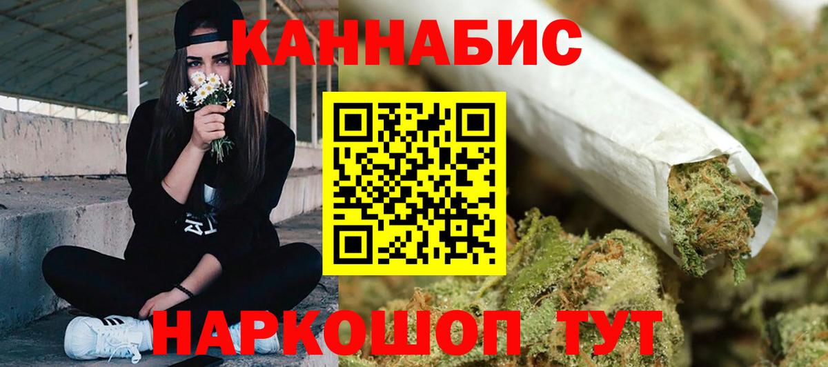 Сланцы  Марихуана тримм  Вход с VPN  Шишки марихуана тримм 